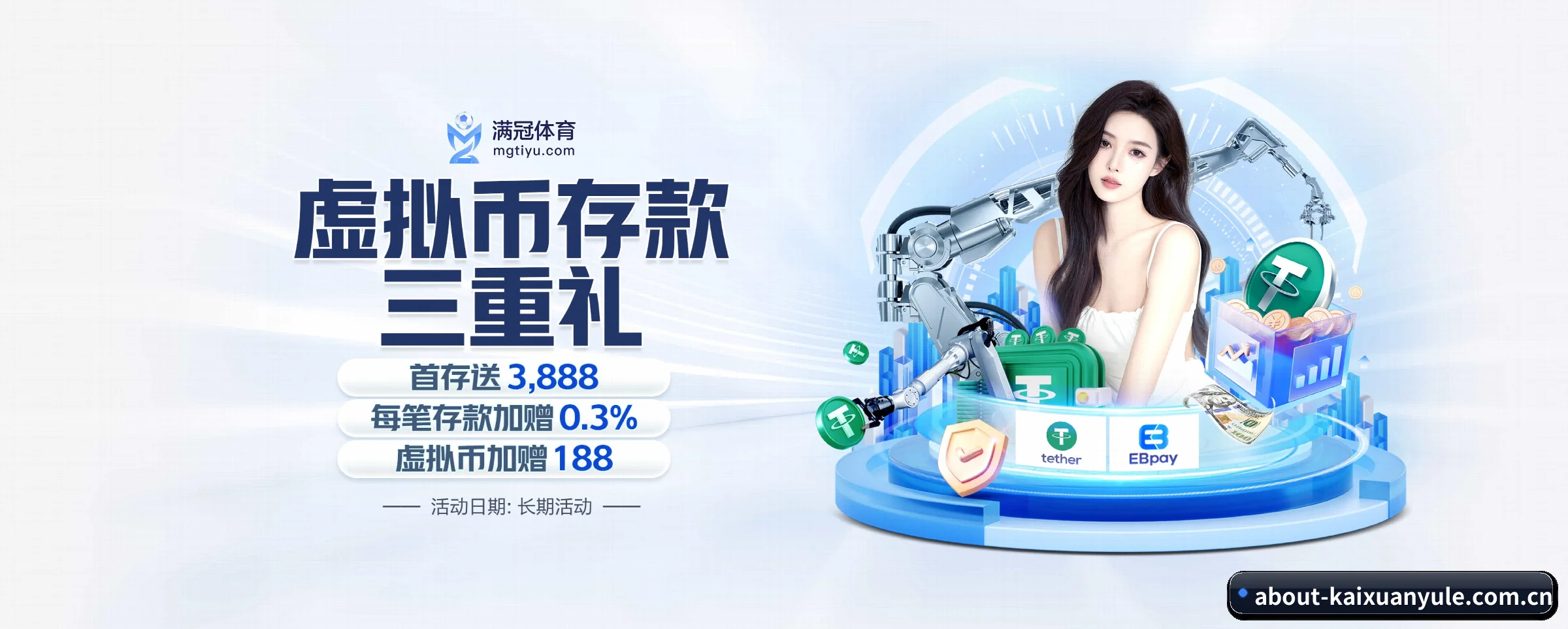 凯旋娱乐 APP 界面 - kaixuanyule
